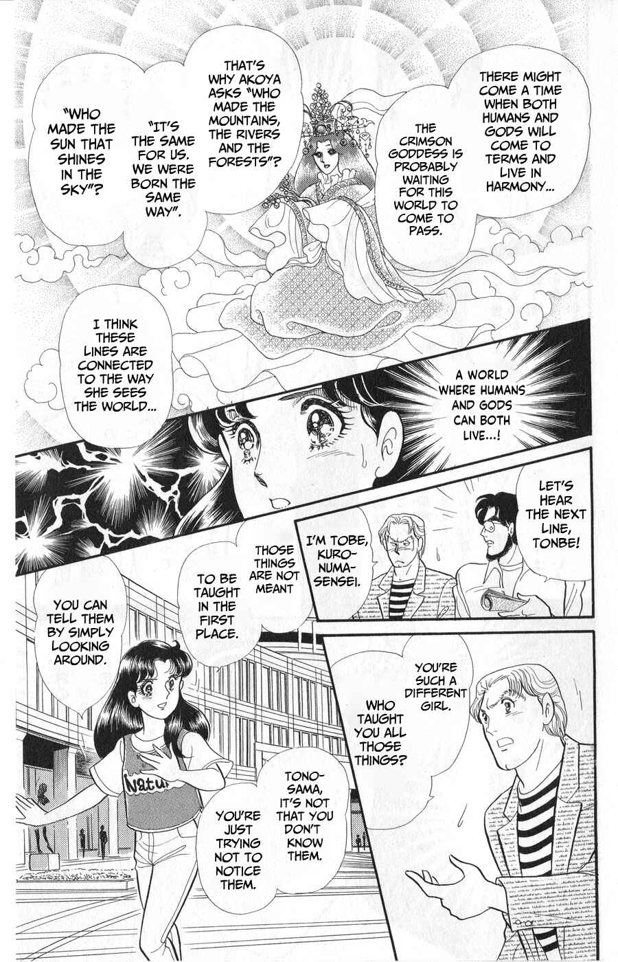 Page 14 Chapter 243 Glass Mask