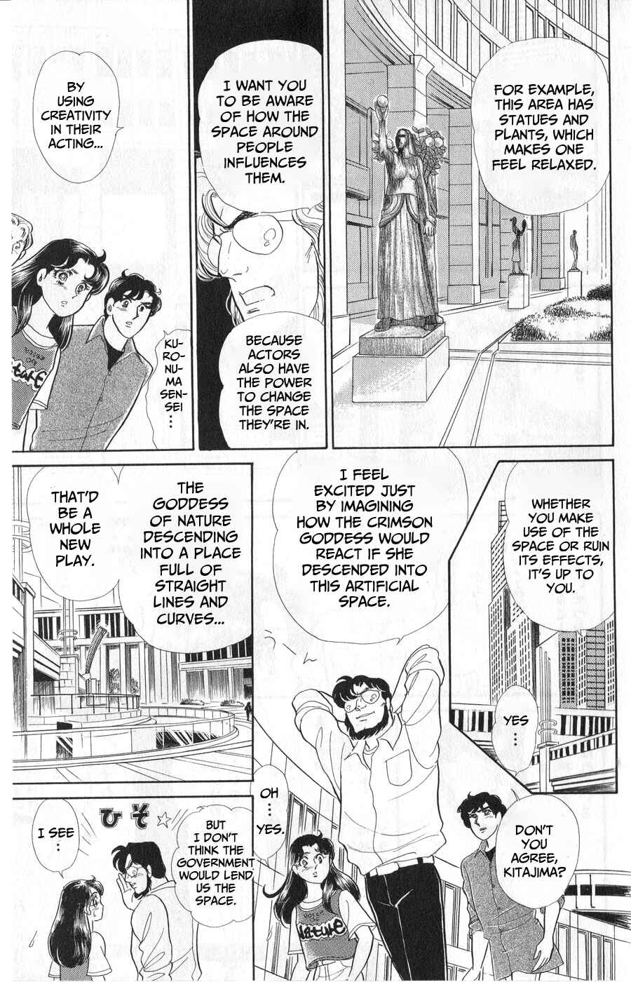 Page 18 Chapter 243 Glass Mask