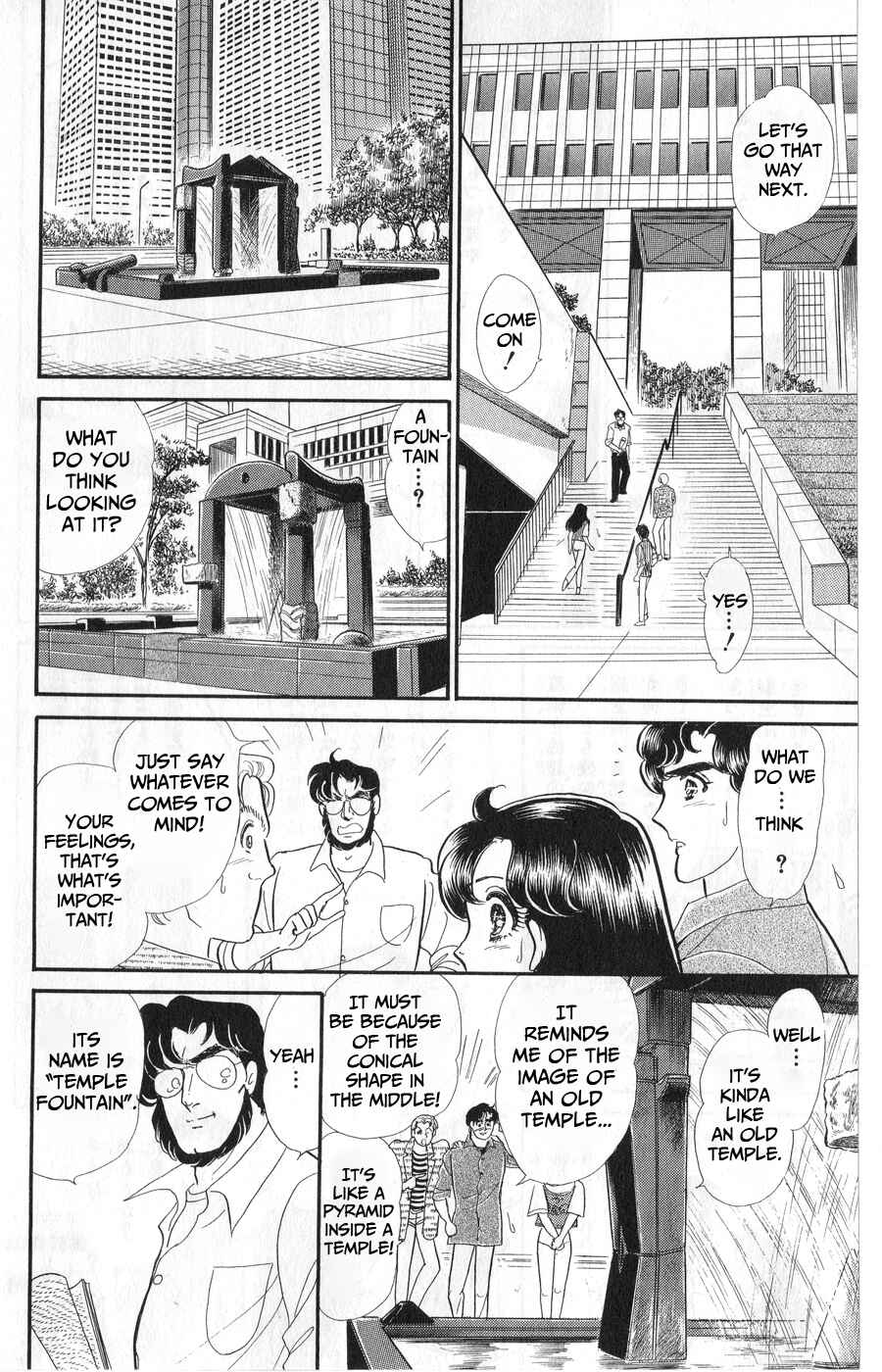 Page 19 Chapter 243 Glass Mask