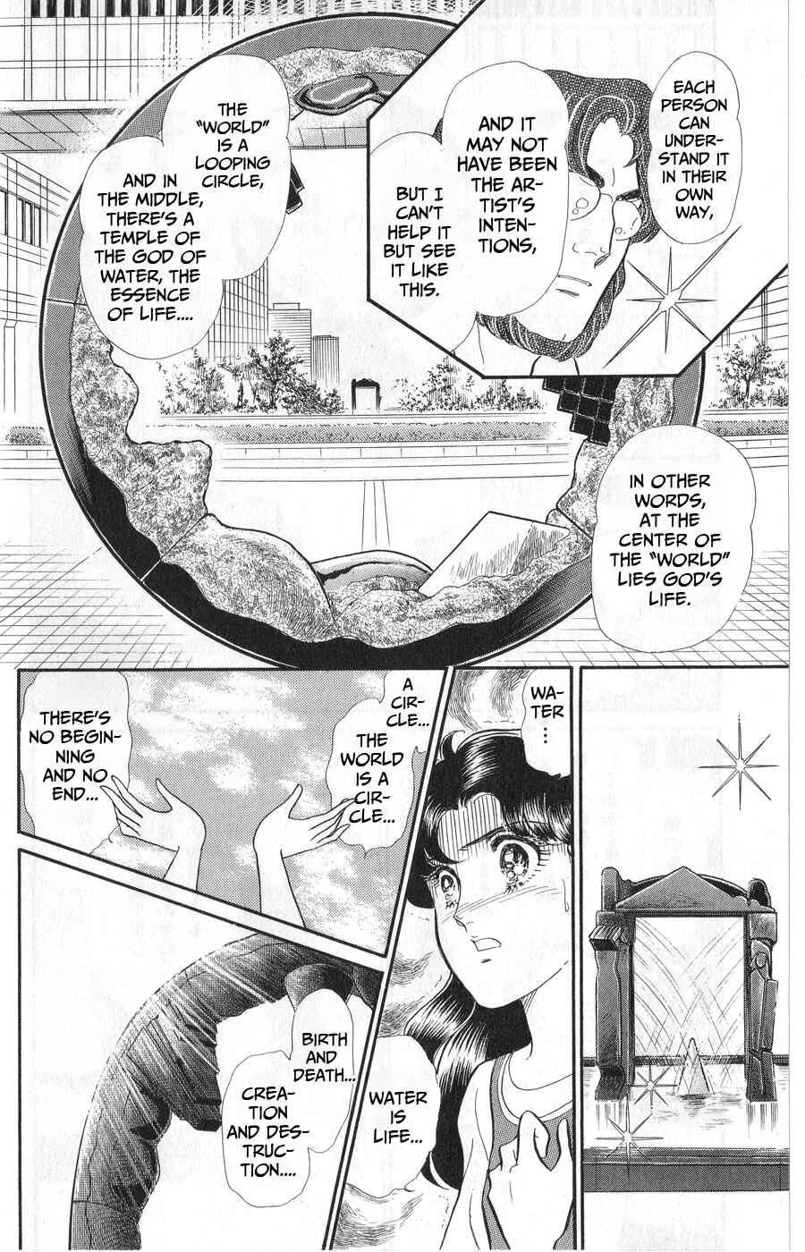 Page 27 Chapter 243 Glass Mask