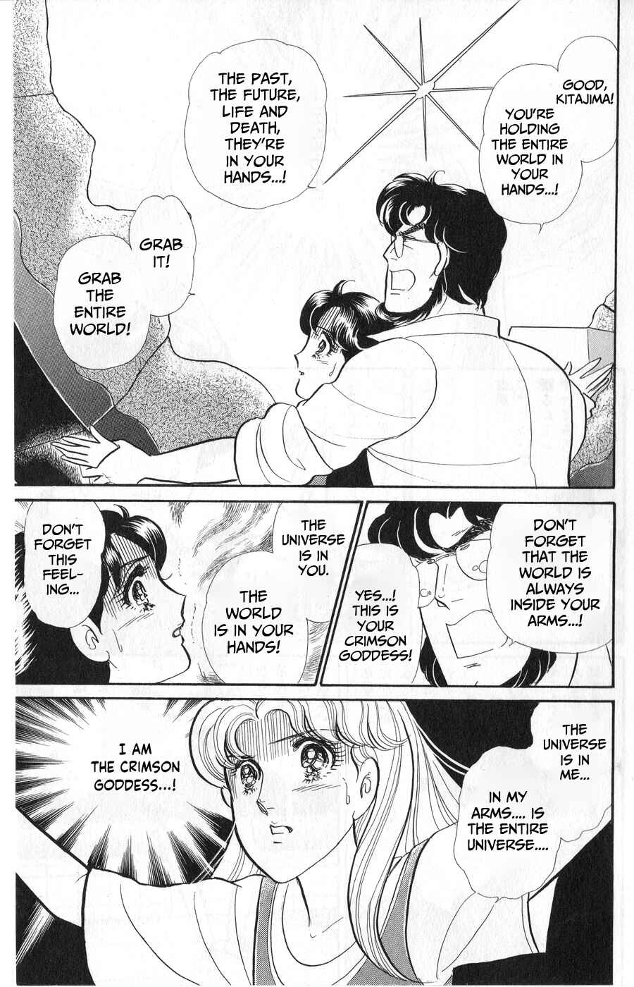 Page 32 Chapter 243 Glass Mask