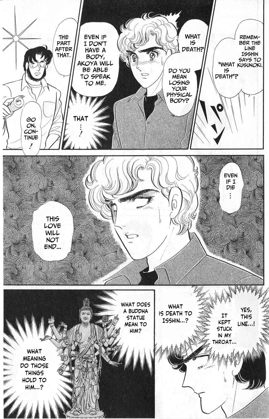 Page 36 Chapter 243 Glass Mask