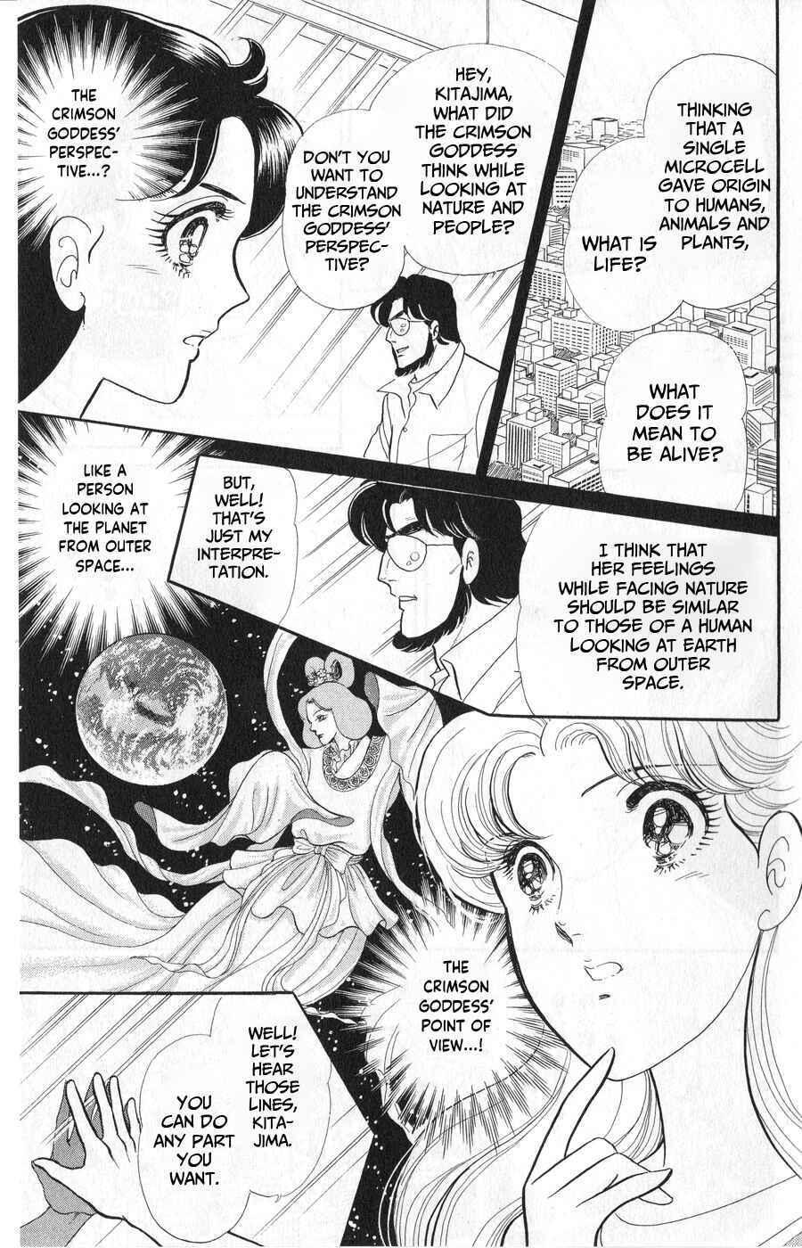 Page 6 Chapter 243 Glass Mask