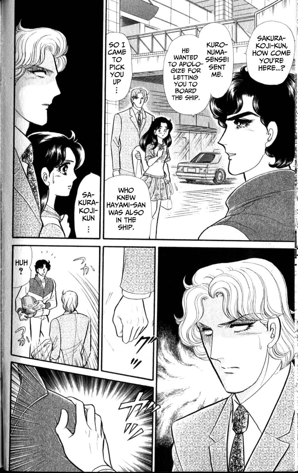 Page 12 Chapter 256 Glass Mask