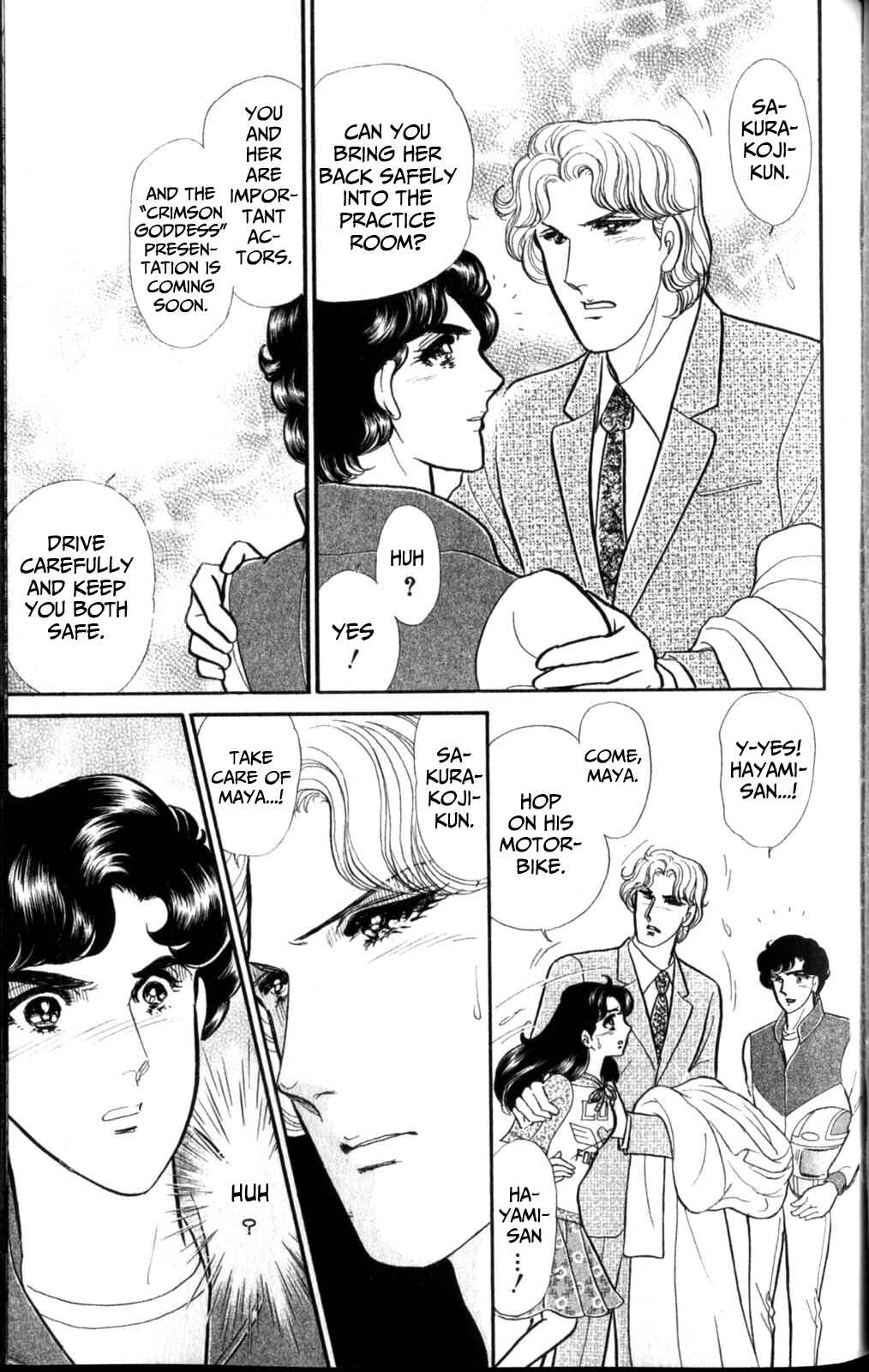 Page 13 Chapter 256 Glass Mask