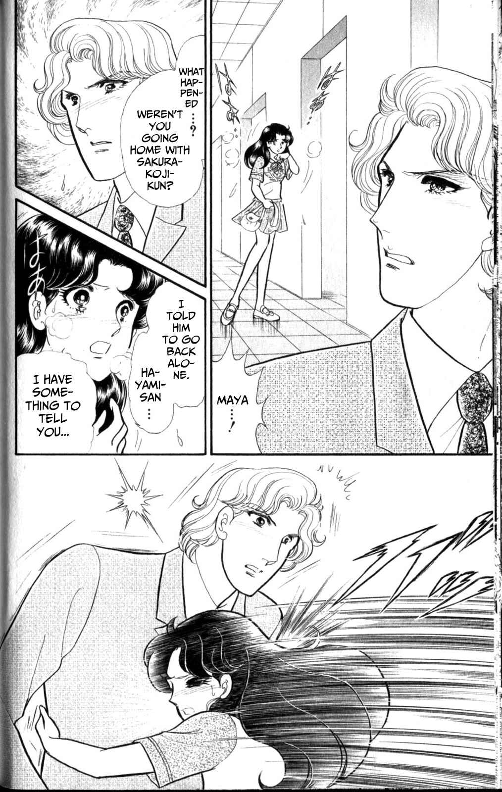 Page 16 Chapter 256 Glass Mask