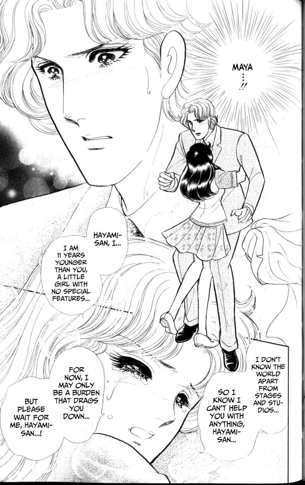 Page 17 Chapter 256 Glass Mask