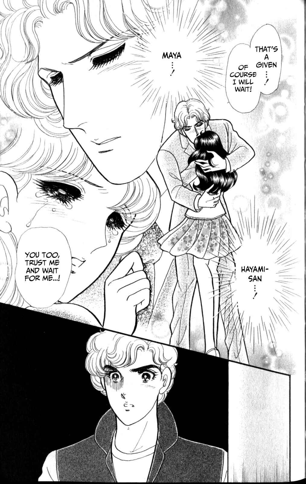 Page 19 Chapter 256 Glass Mask