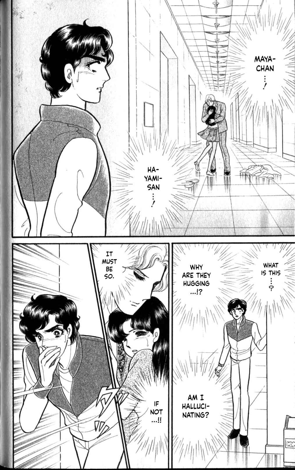 Page 20 Chapter 256 Glass Mask