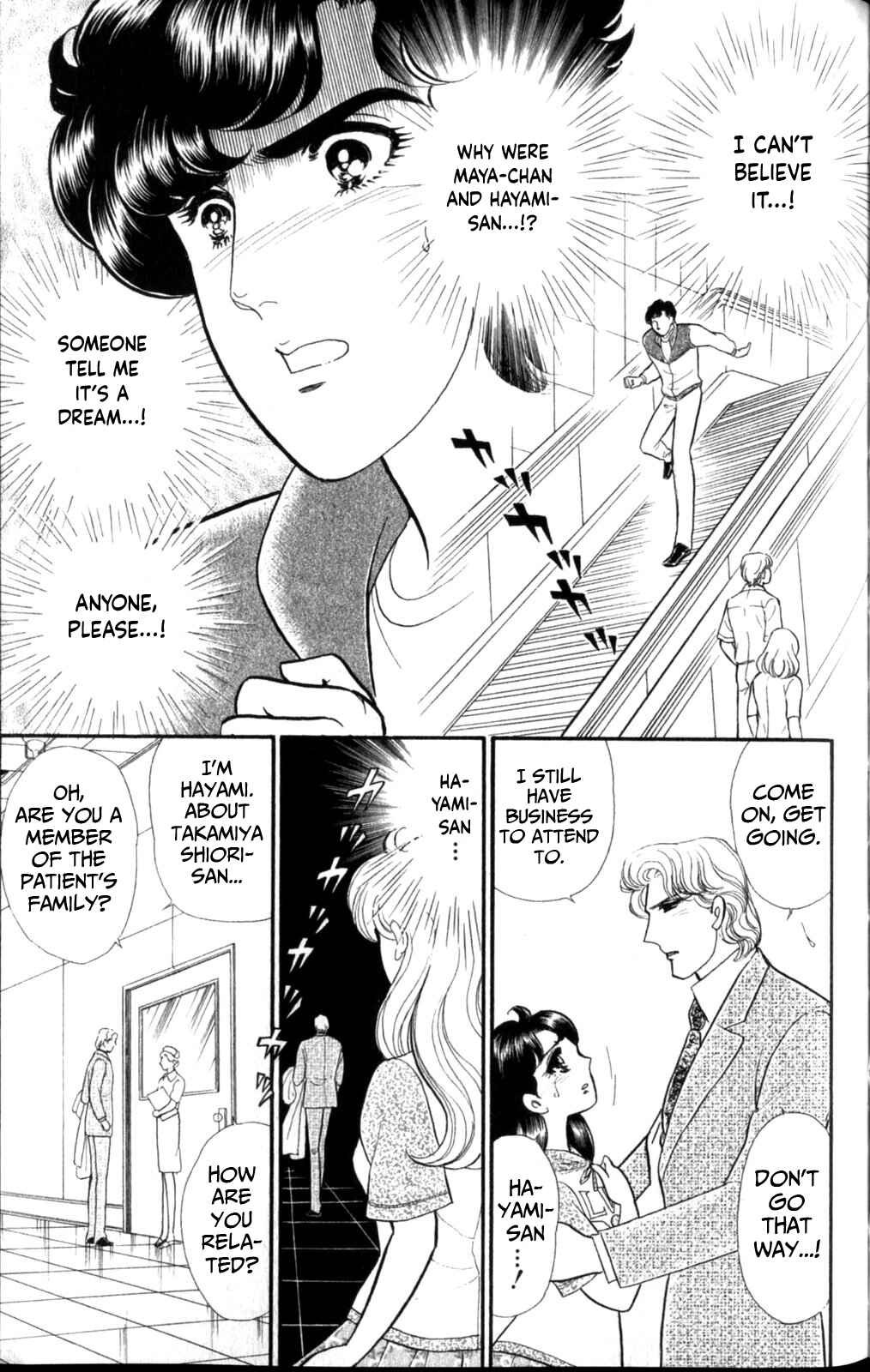 Page 21 Chapter 256 Glass Mask