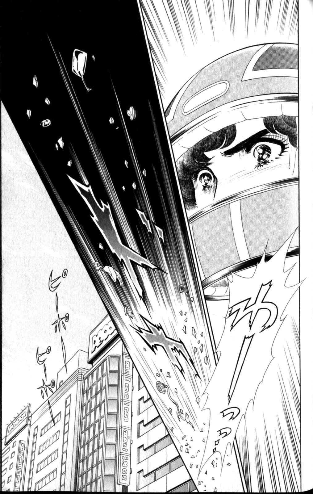 Page 25 Chapter 256 Glass Mask