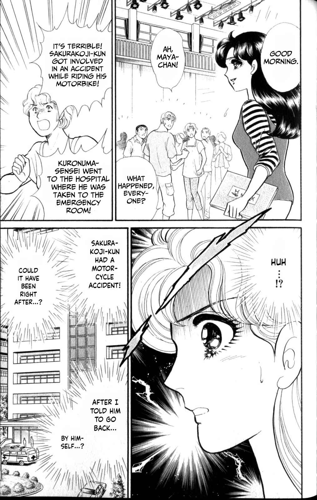 Page 27 Chapter 256 Glass Mask