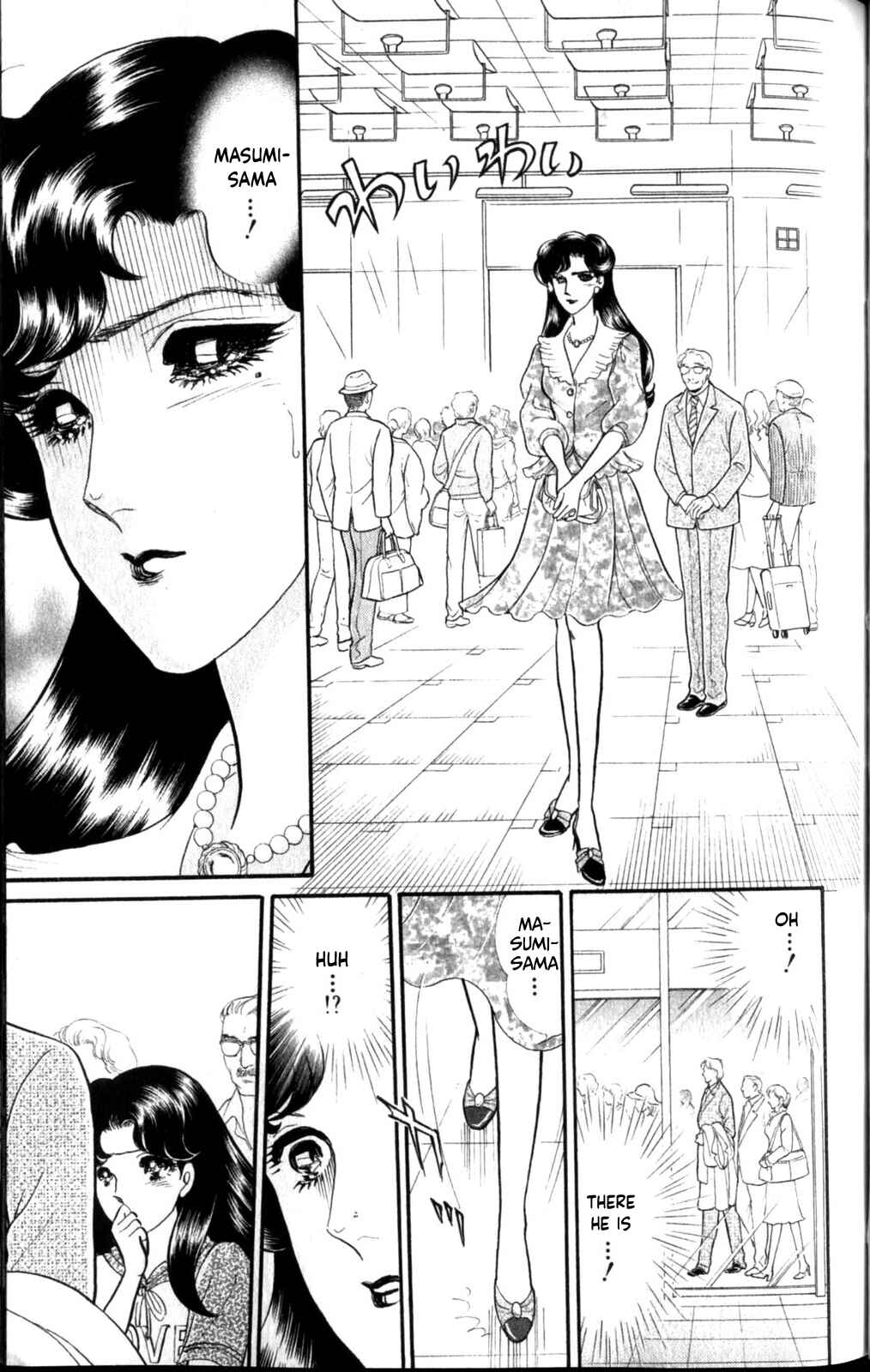 Page 5 Chapter 256 Glass Mask