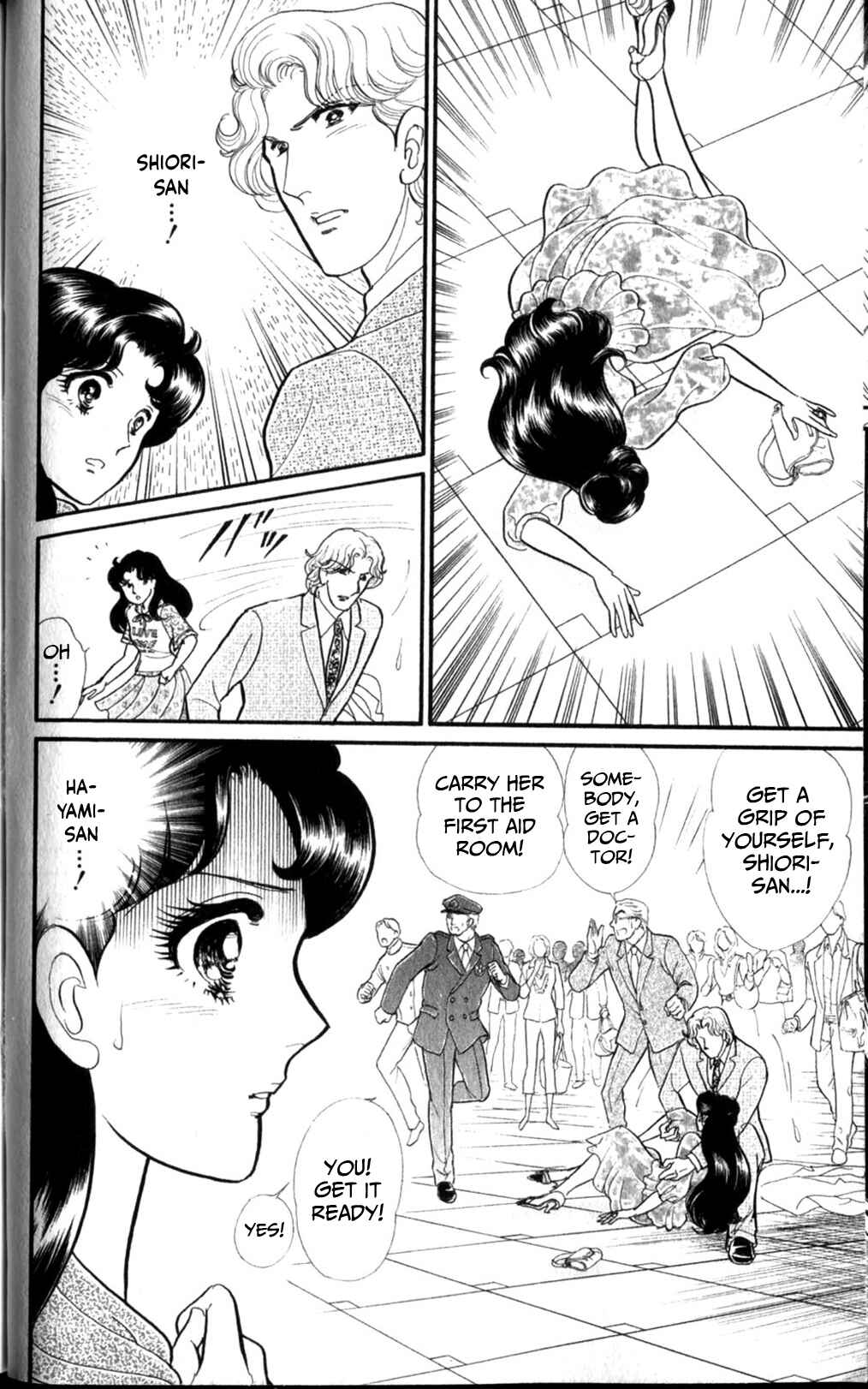 Page 8 Chapter 256 Glass Mask