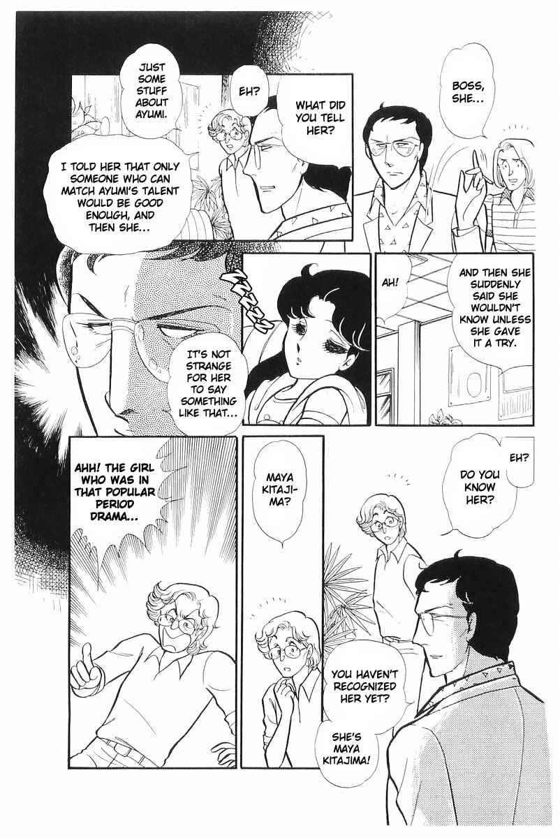 Page 10 Chapter 112 Glass Mask