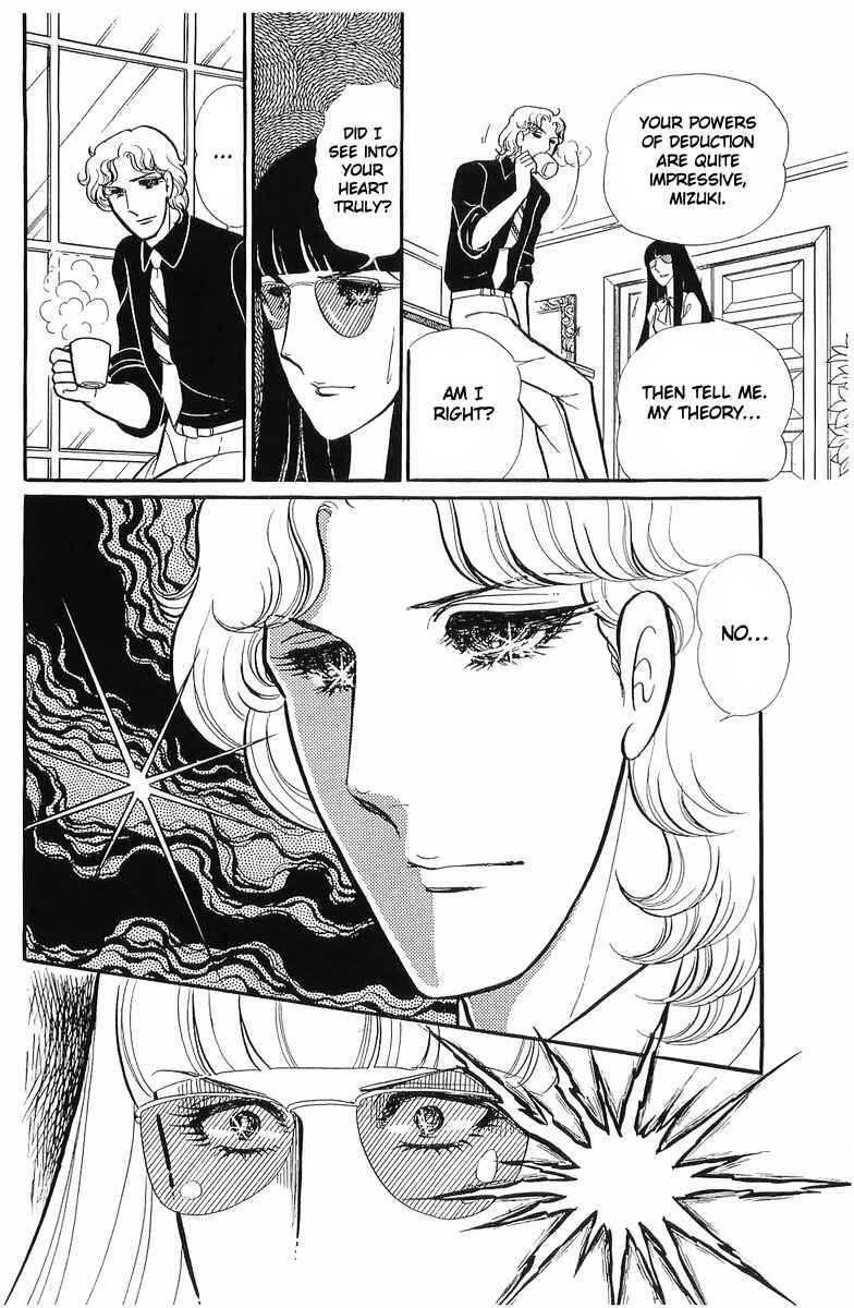 Page 21 Chapter 112 Glass Mask