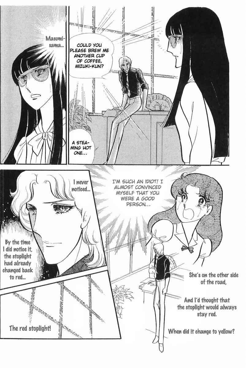 Page 23 Chapter 112 Glass Mask