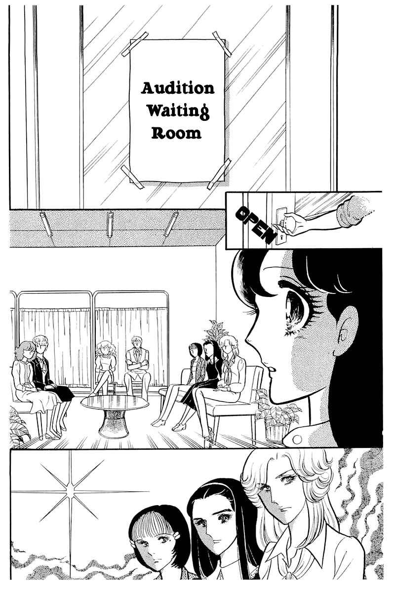 Page 31 Chapter 112 Glass Mask