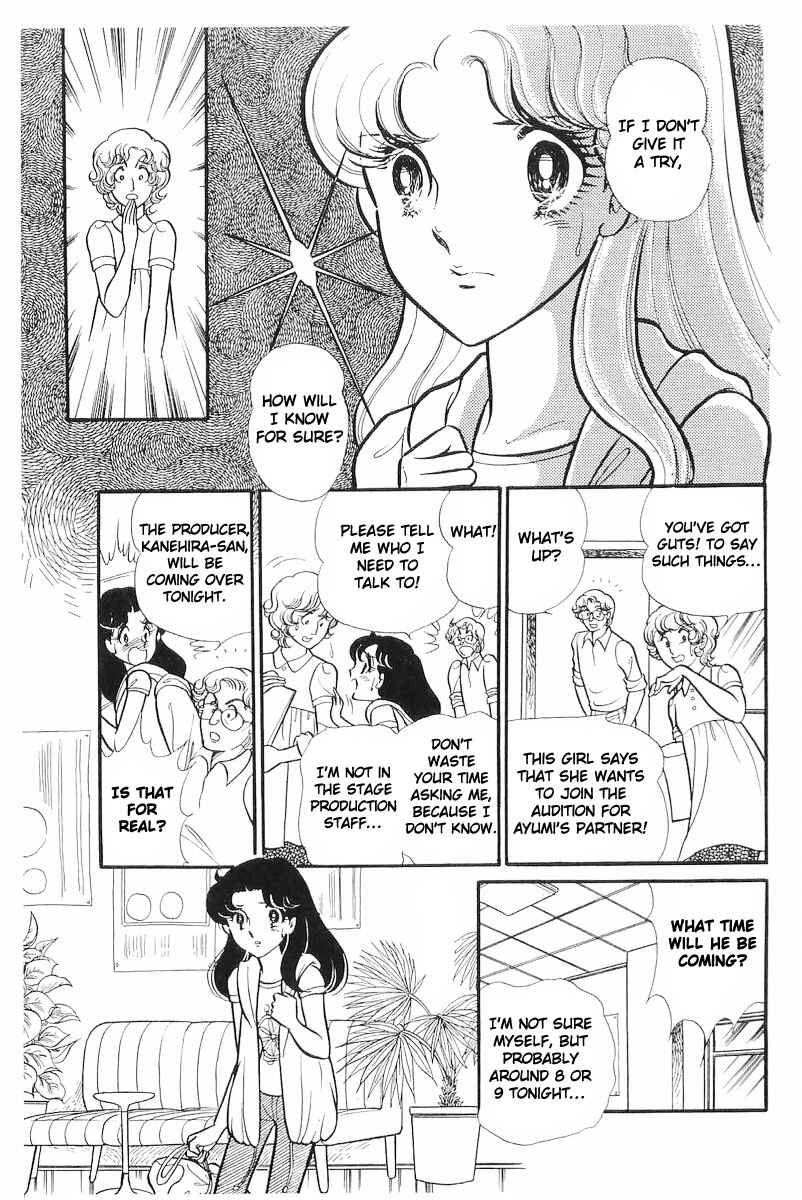 Page 4 Chapter 112 Glass Mask