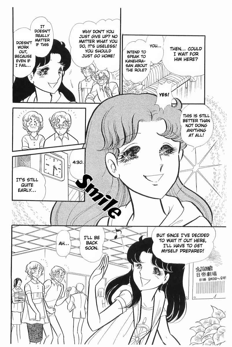 Page 5 Chapter 112 Glass Mask