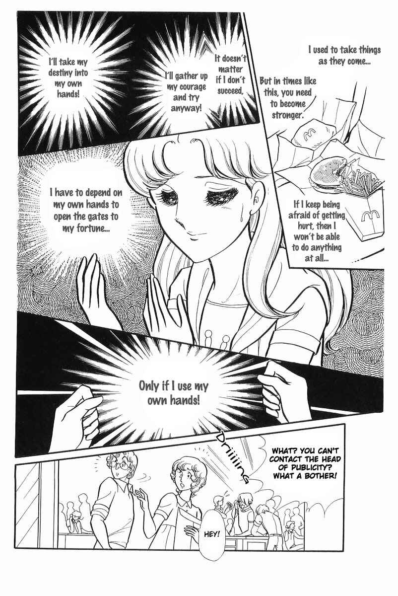 Page 7 Chapter 112 Glass Mask