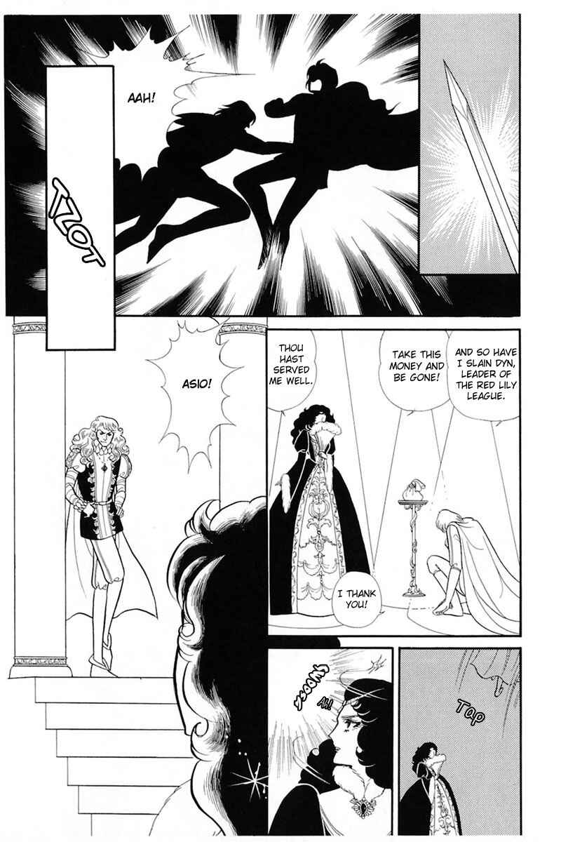 Page 1 Chapter 139 Glass Mask