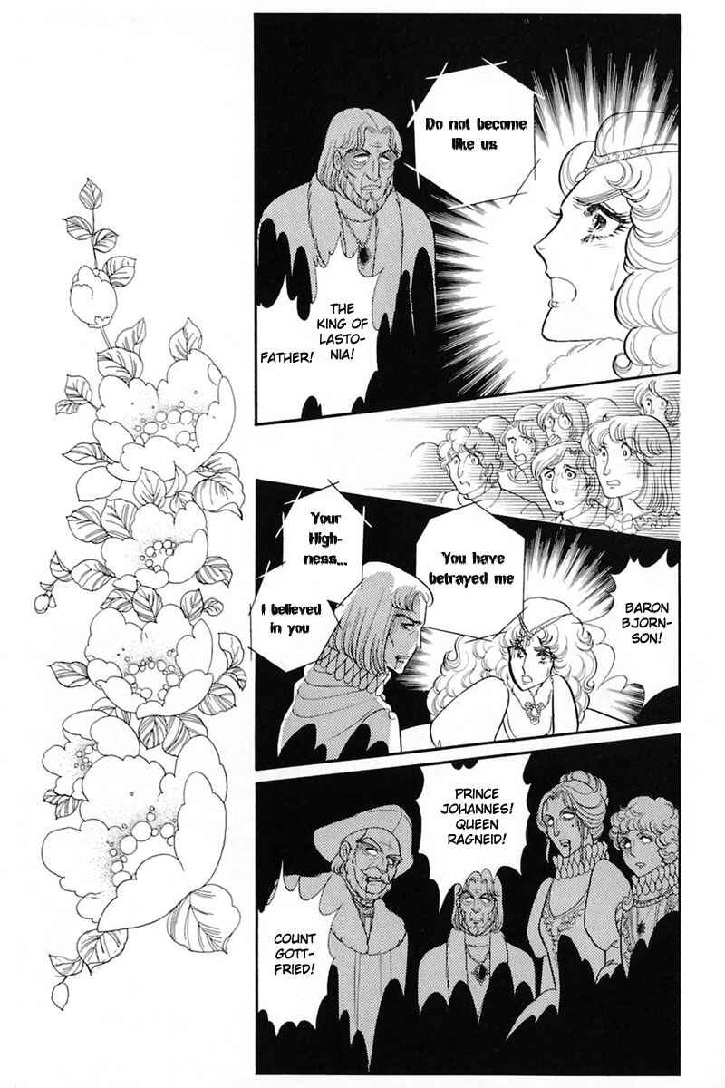 Page 13 Chapter 139 Glass Mask