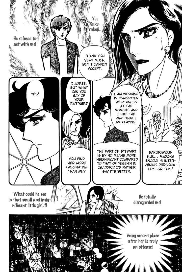 Page 10 Chapter 158 Glass Mask