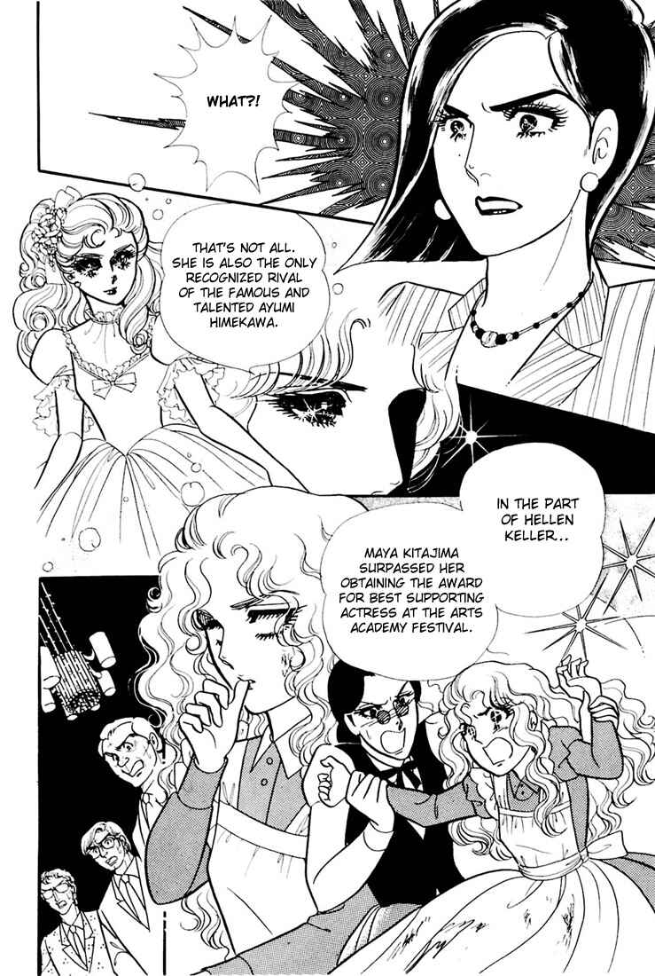 Page 12 Chapter 158 Glass Mask