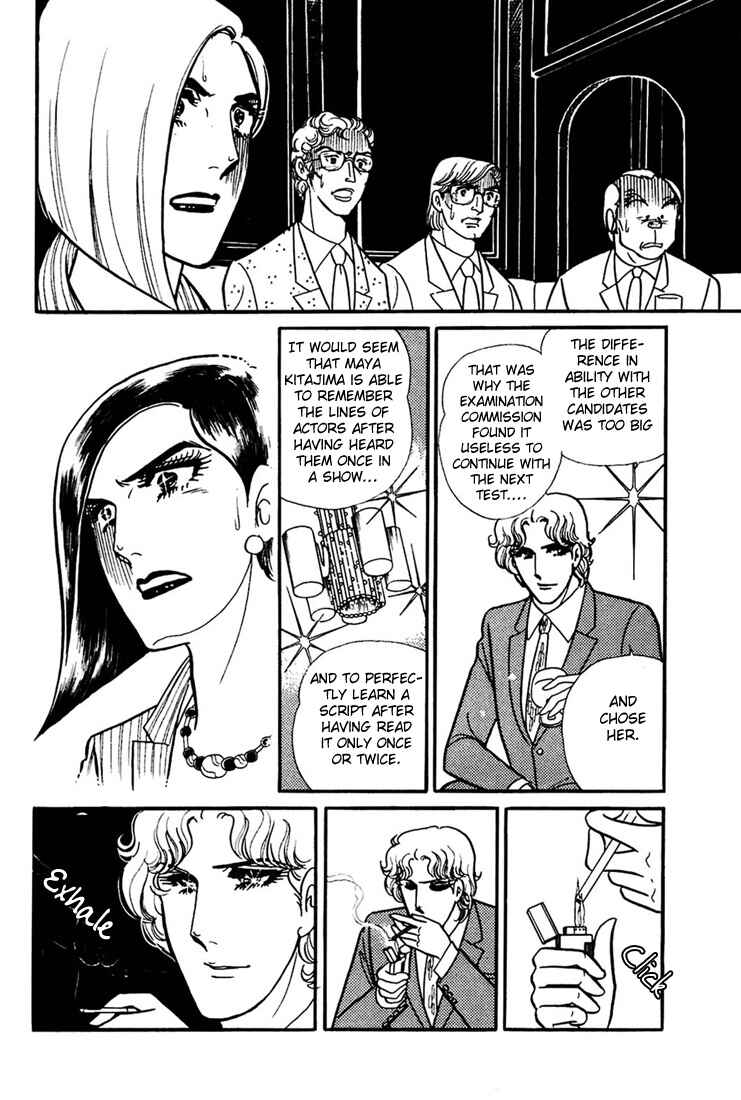 Page 14 Chapter 158 Glass Mask