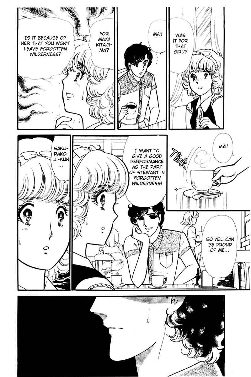 Page 24 Chapter 158 Glass Mask