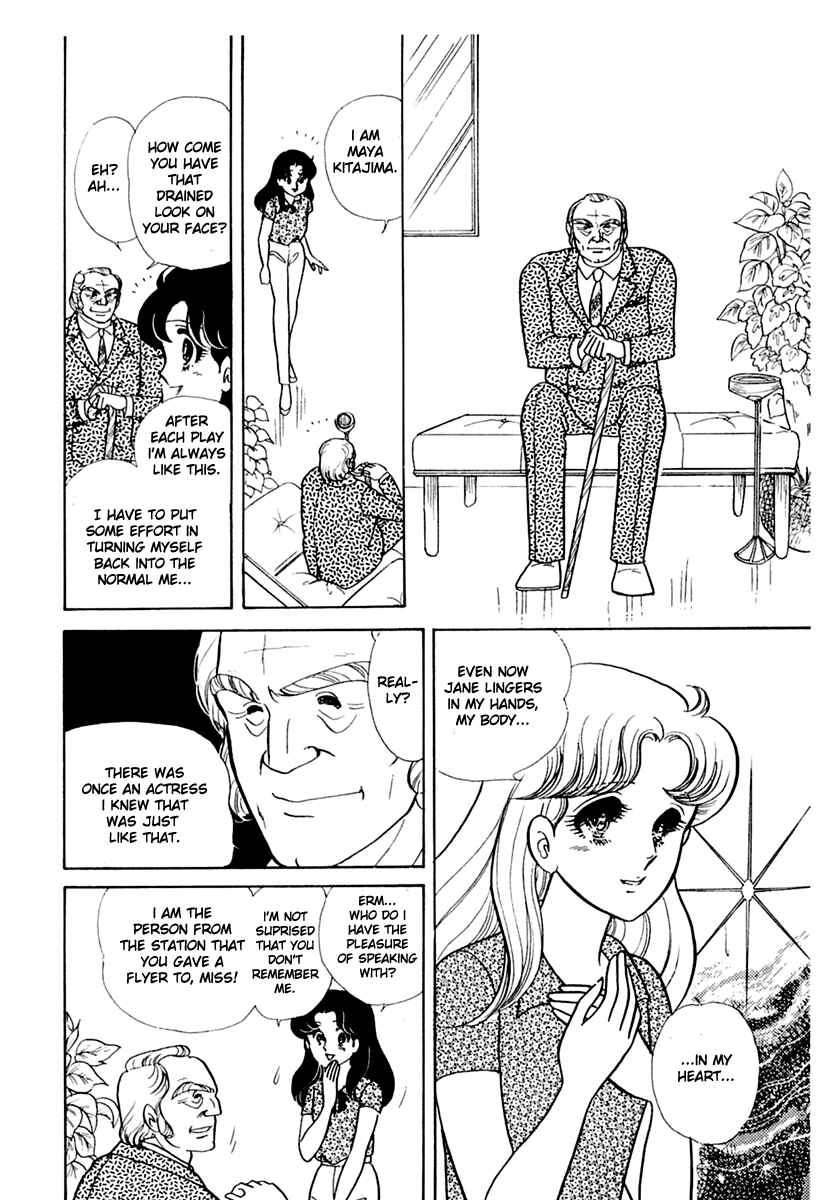 Page 10 Chapter 174 Glass Mask