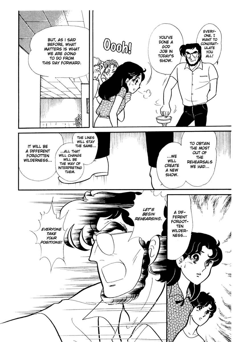 Page 14 Chapter 174 Glass Mask