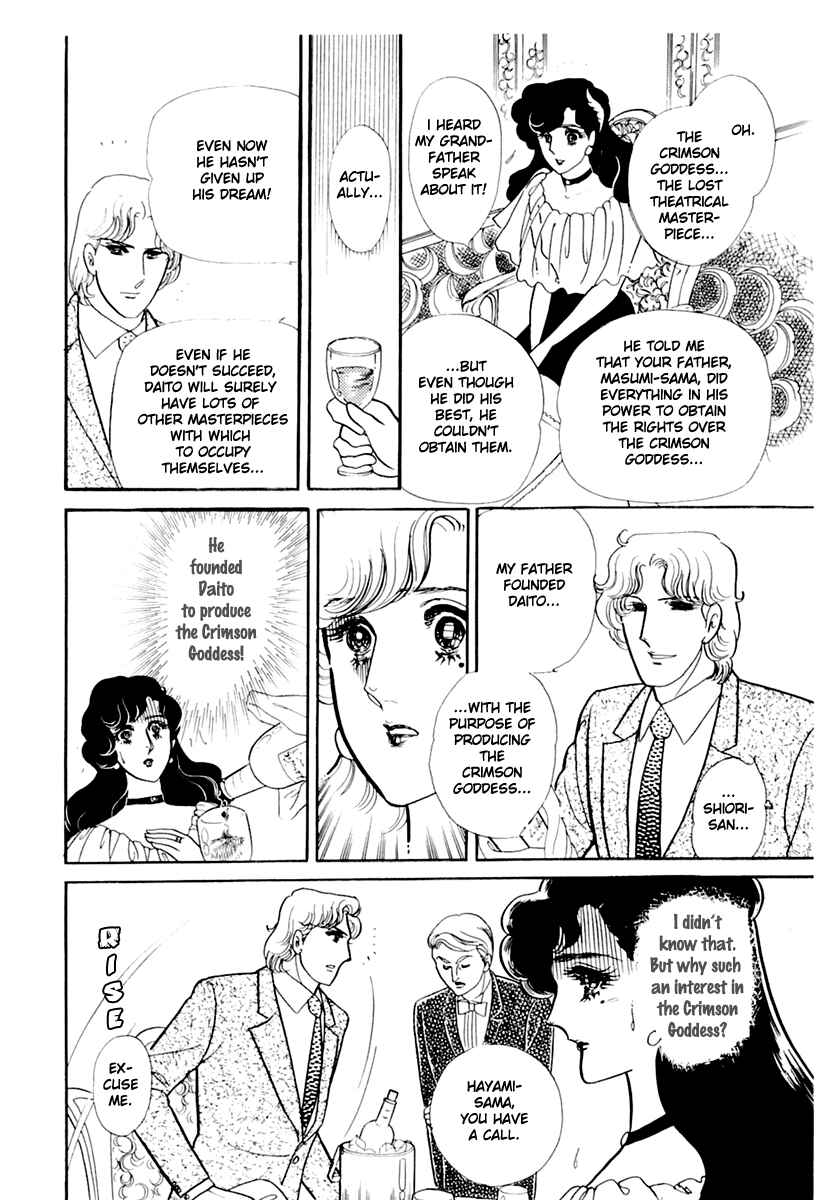 Page 16 Chapter 174 Glass Mask