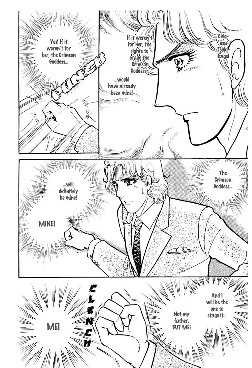 Page 18 Chapter 174 Glass Mask