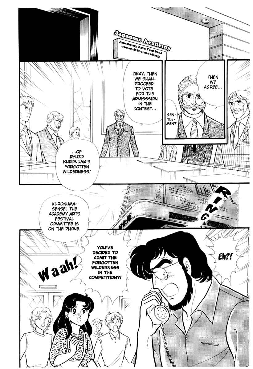 Page 4 Chapter 174 Glass Mask