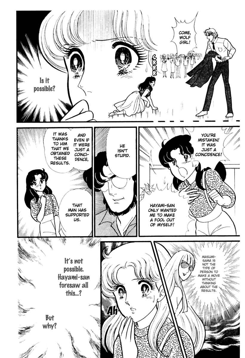 Page 6 Chapter 174 Glass Mask