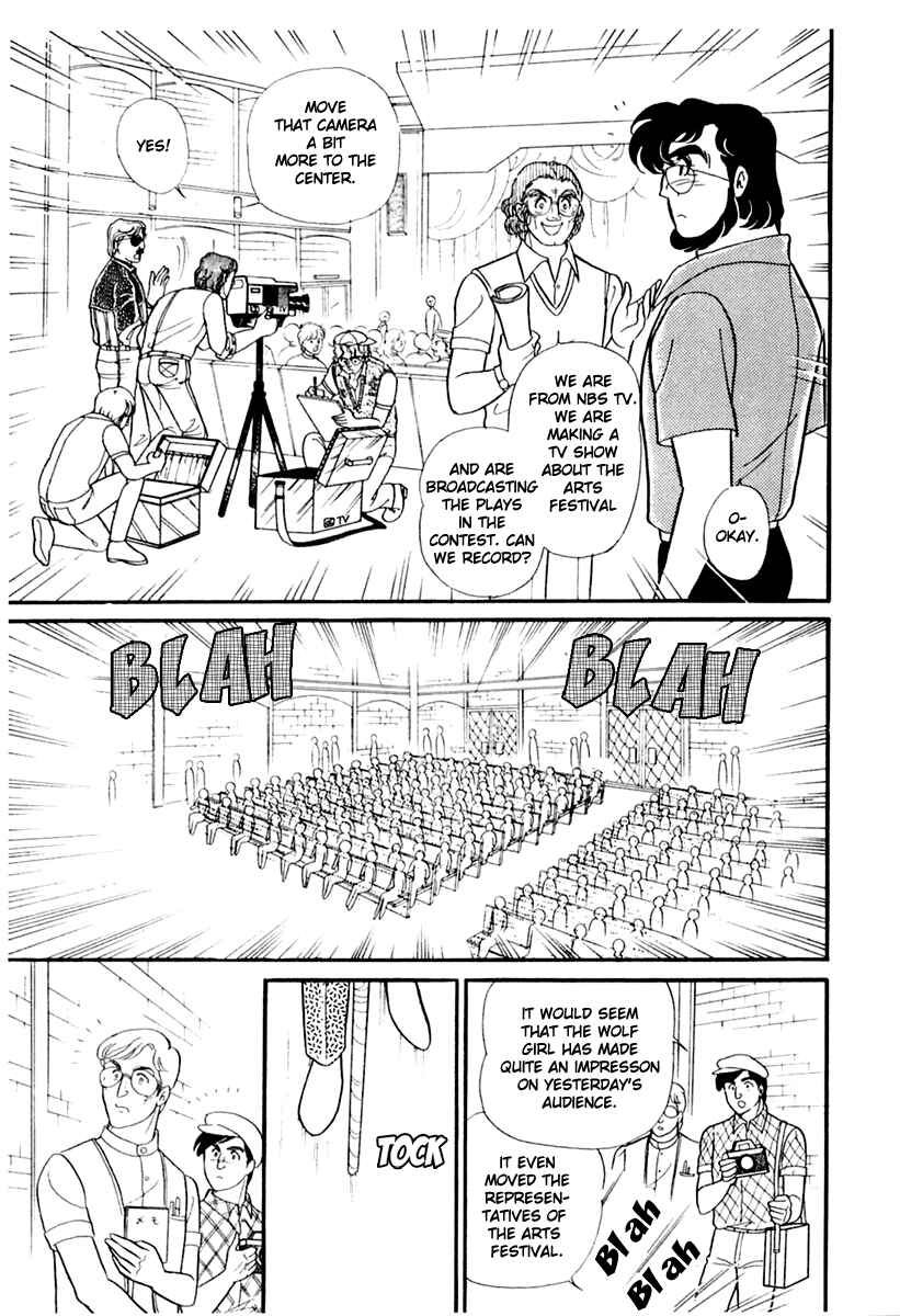Page 7 Chapter 174 Glass Mask