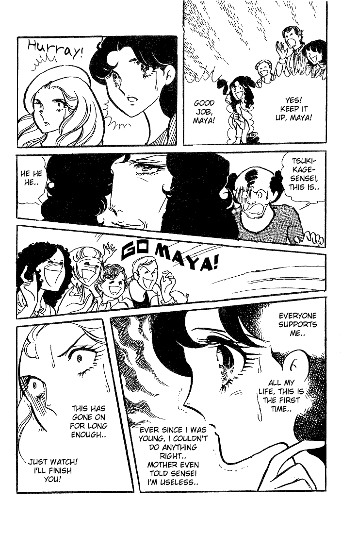 Page 13 Chapter 7 Glass Mask