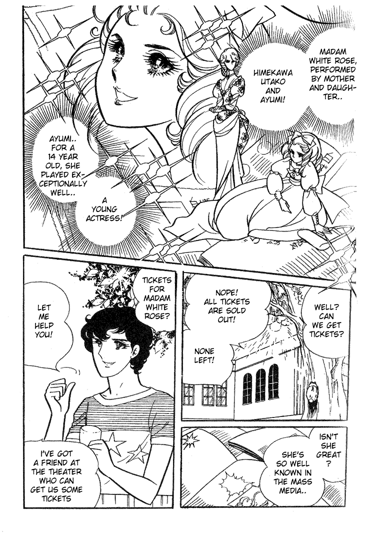 Page 26 Chapter 7 Glass Mask