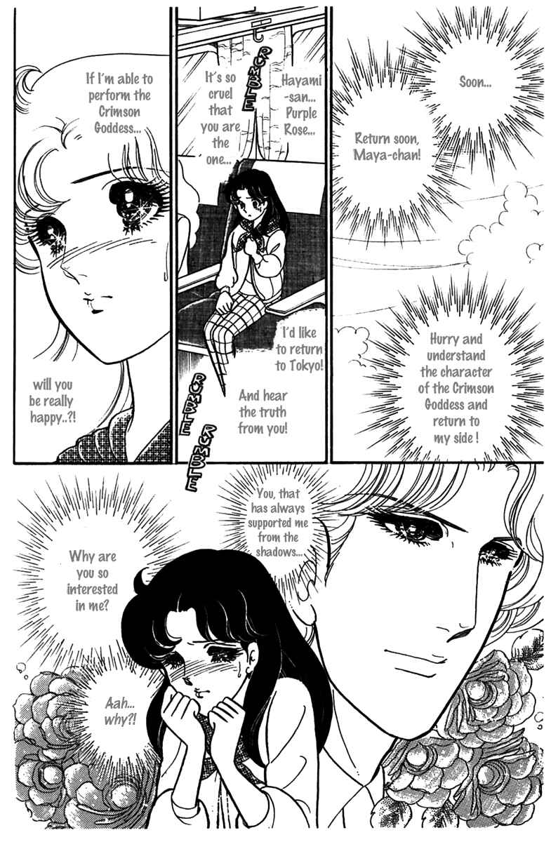 Page 11 Chapter 185 Glass Mask