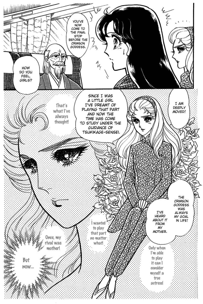 Page 12 Chapter 185 Glass Mask
