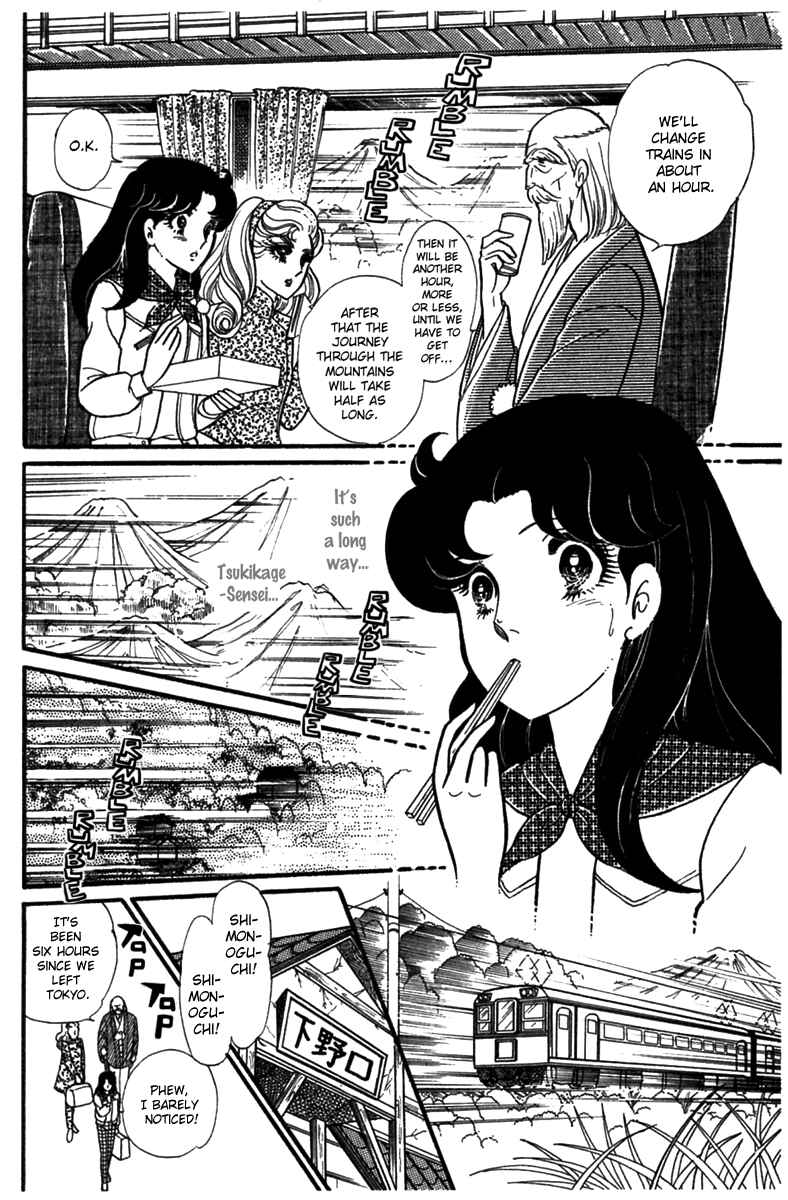 Page 15 Chapter 185 Glass Mask