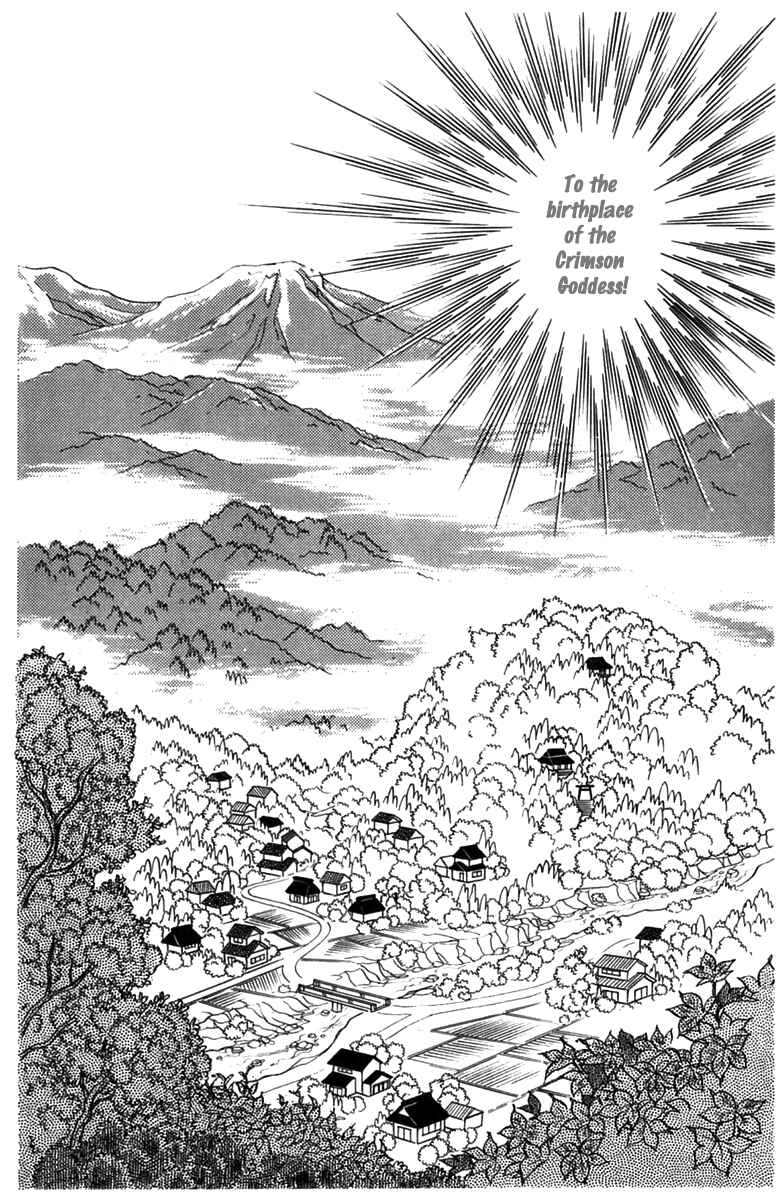 Page 17 Chapter 185 Glass Mask