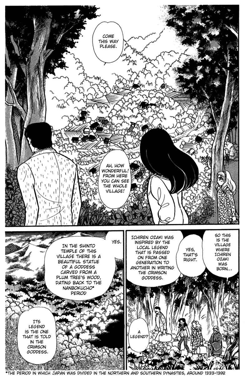 Page 20 Chapter 185 Glass Mask
