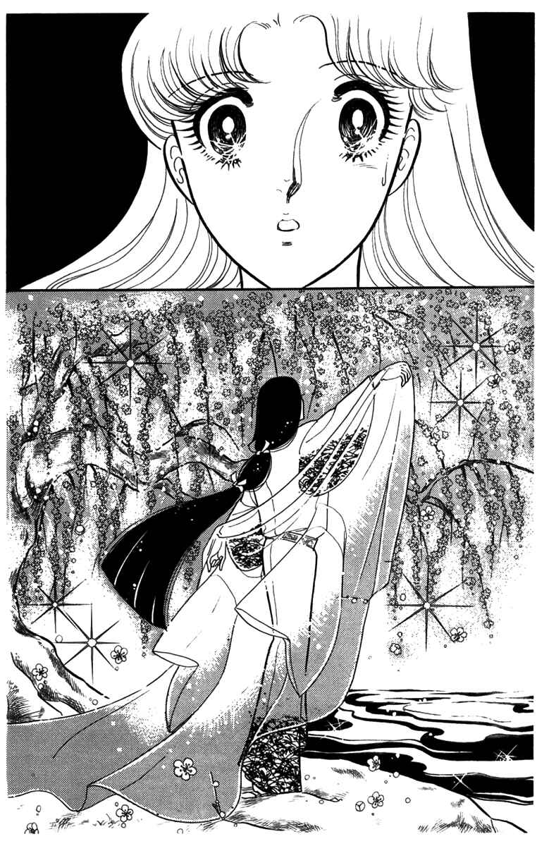 Page 32 Chapter 185 Glass Mask