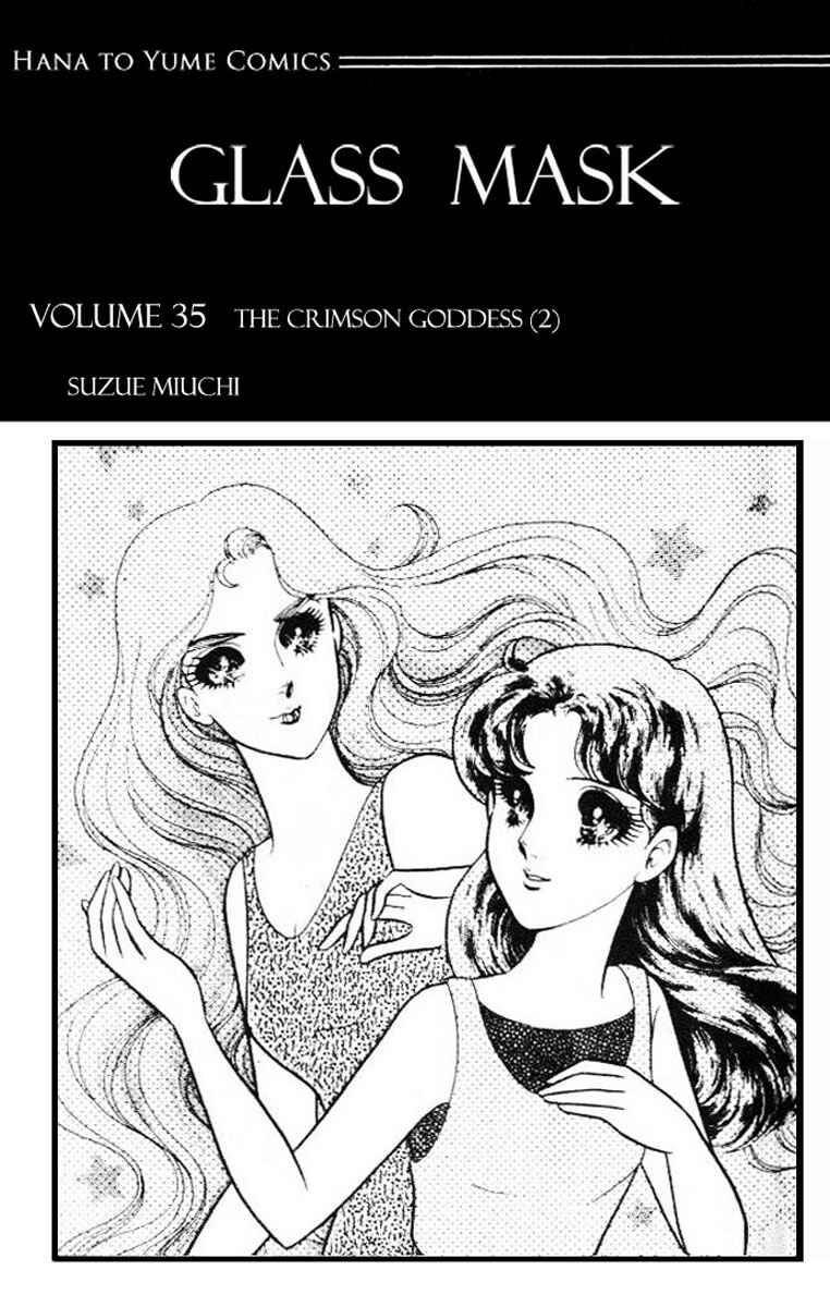 Page 7 Chapter 185 Glass Mask