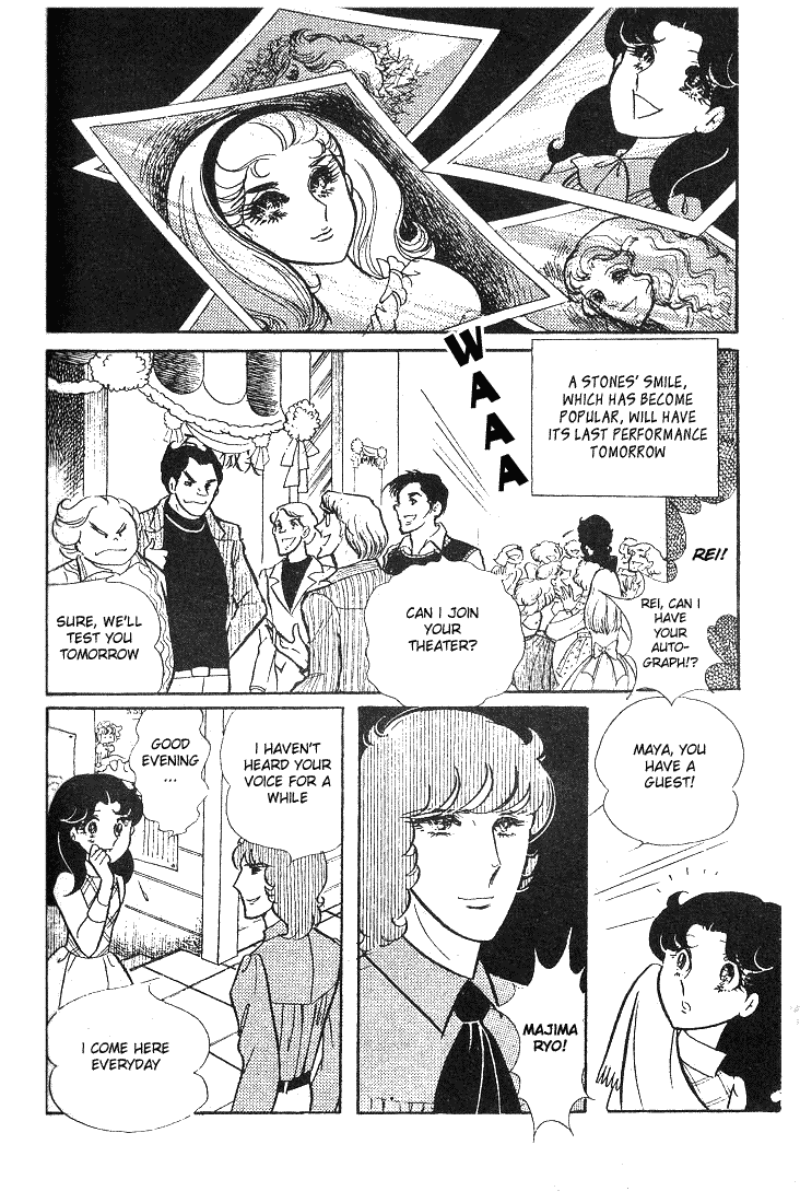 Page 10 Chapter 41 Glass Mask