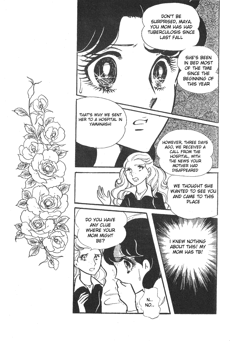Page 19 Chapter 41 Glass Mask