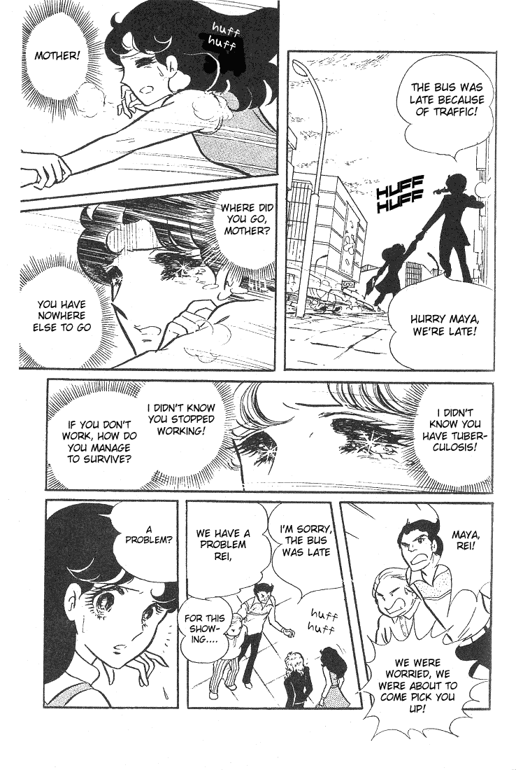 Page 21 Chapter 41 Glass Mask